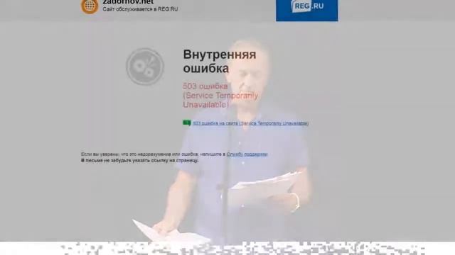 За что убили Михаила Задорнова смотреть онлайн