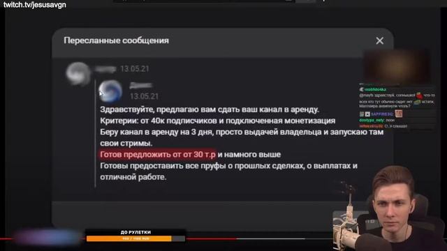 ХЕСУС СМОТРИТ КАК ПРОДАЖНЫЕ БЛОГЕРЫ СДАЮТ ТЕБЯ В АРЕНДУ смотреть онлайн