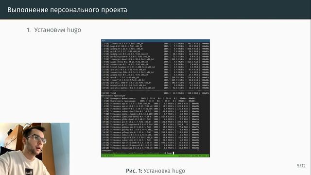 ПрезПроект1_КурушинГР