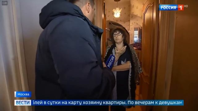 Проверки Кошмарят посуточный бизнес Что дальше смотреть онлайн