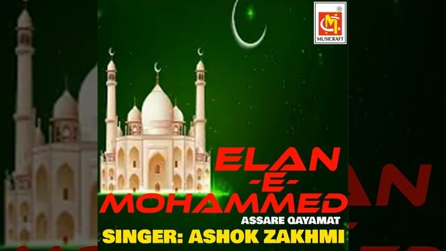 Naav Badha Lena Re Maajhi смотреть онлайн