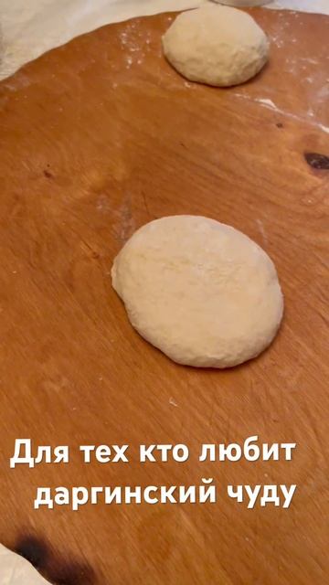 @кудина даргинский чуду