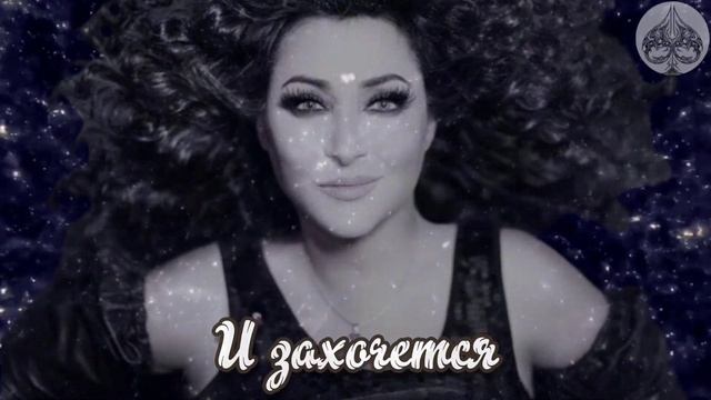 Лолита - Пошлю его на...☝🏻 смотреть онлайн