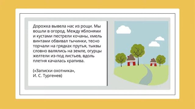 Определение смотреть онлайн