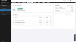 Общая презентация программы Сметтер  для строительства, ремонта и отделки.