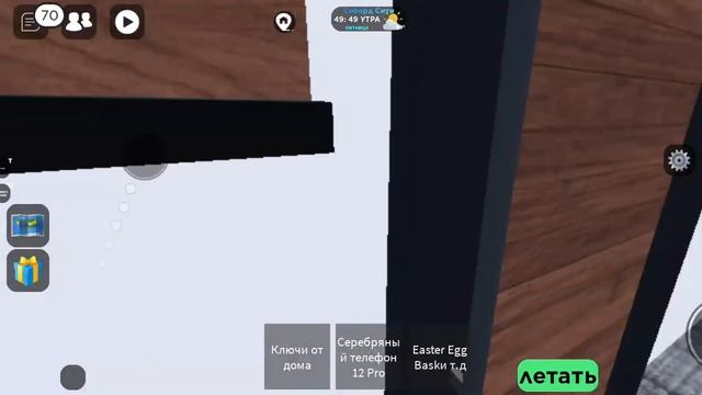 дом где жить смотреть онлайн