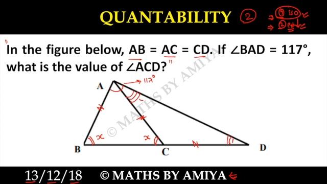 QUANTaBILITY 2 : Most Asked Geometry problem смотреть онлайн