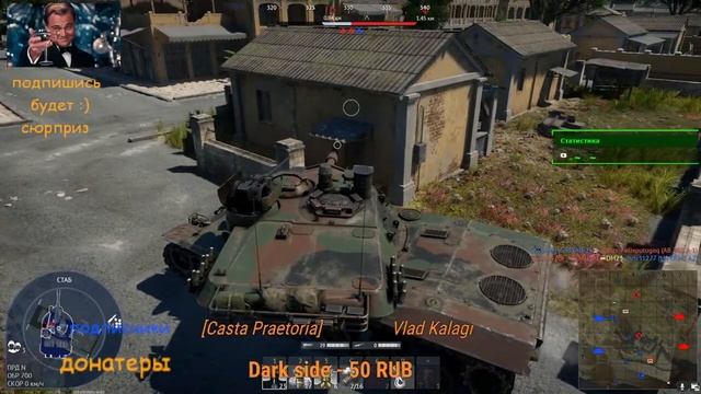 (124) War Thunder стрим смотреть онлайн