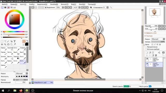 Стив | Speedpaint