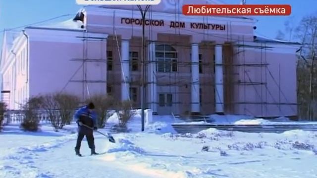 В Большом Камне не справляются с обязанностями по ликвидации последствий снегопада смотреть онлайн