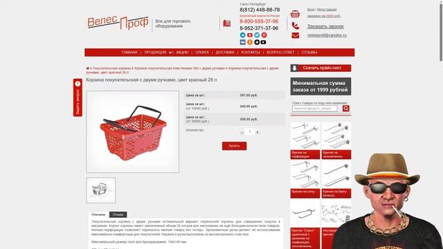 Новинки февраля и марта 2022г. на сайте ВЕЛЕСПРОФ.РФ