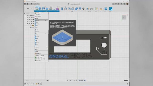Fusion360 メッシュ新機能 STLを３ステップでソリッドボディに変換！ смотреть онлайн
