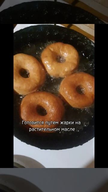 очень быстрый, простой рецепт пончиков👌 #рецепты#пончикирецепт#быстрыйрецепт#готовимдома