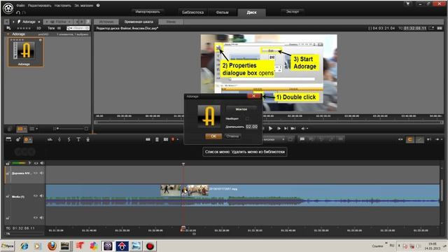 Уроки Пинакл: Переходы адораж в Pinnacle 16 смотреть онлайн