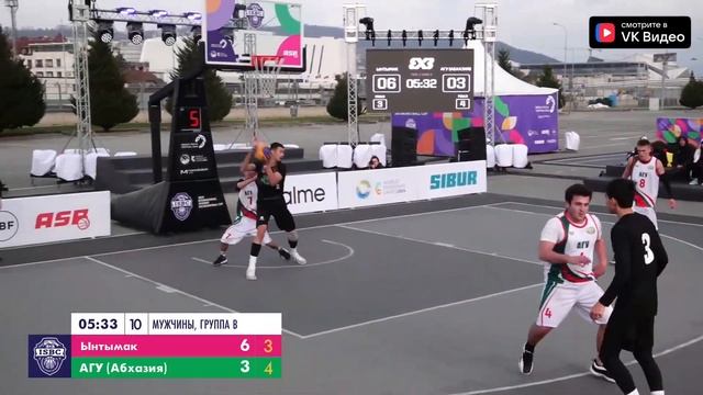 Ынтымак KGZ vs АГУ ABH | Full Game | Pool Stage | ISBC 3х3 2024 смотреть онлайн