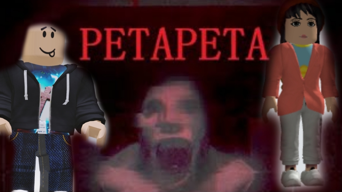 PETAPETA ROBLOX смотреть онлайн