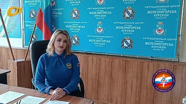 НА ТЕРРИТОРИИ КУРСКОЙ ОБЛАСТИ ВВЕДЕН ОСОБЫЙ ПРОТИВОПОЖАРНЫЙ РЕЖИМ смотреть онлайн
