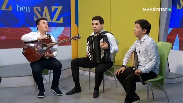 Сөз бен Саз - Берікбол ЖЕТІБАЕВ, Сұңғат ЖОЛДАСБАЕВ, Мәлік ЖАМБЫЛҰЛЫ