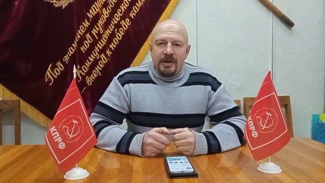 Говорит Николаевск! ВНИМАНИЕ! ОБЩЕСТВЕННЫЙ КОНТРОЛЬ! смотреть онлайн