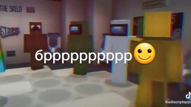 #пипуки #эдисонперец#банан#катеридзе