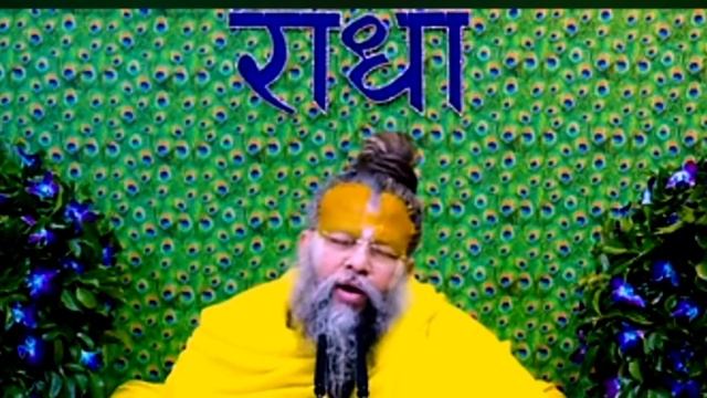 उपासक को किस मार्ग पर चलना चाहिए | premanand ji maharaj | satsang | Radha смотреть онлайн