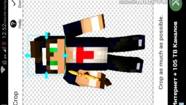 Как сделать 3д арт?Лекго