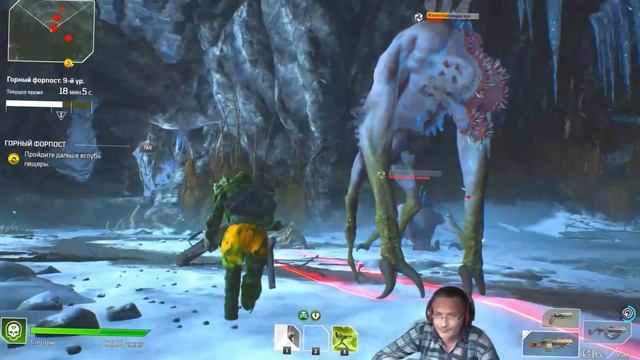 Outriders  Слайд шоу  2 6