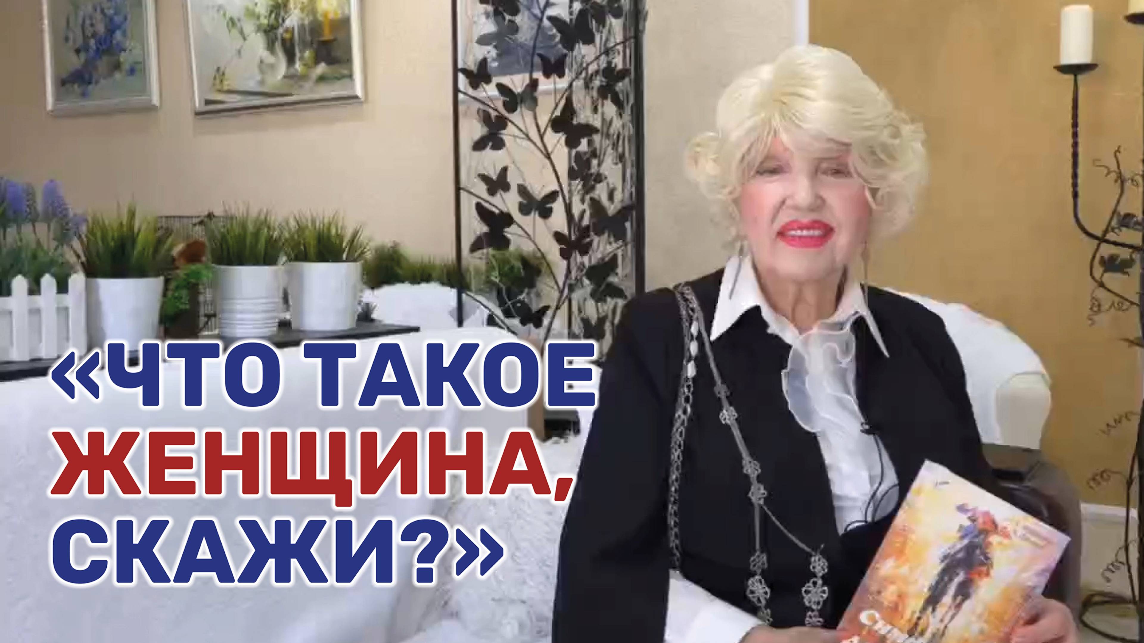 Лирическое поздравление с 8 марта от поэтессы из Крымска смотреть онлайн