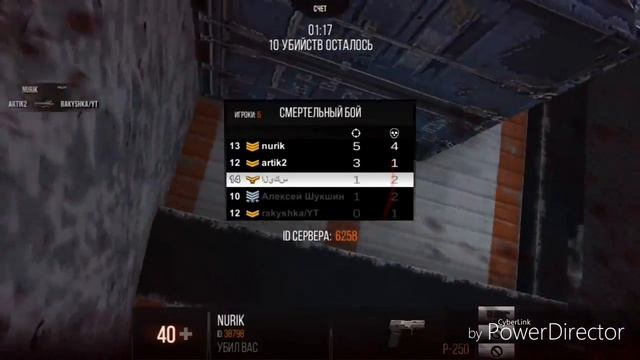 Modern Strike Machete gameplay смотреть онлайн