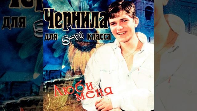 Забудь мое имя смотреть онлайн