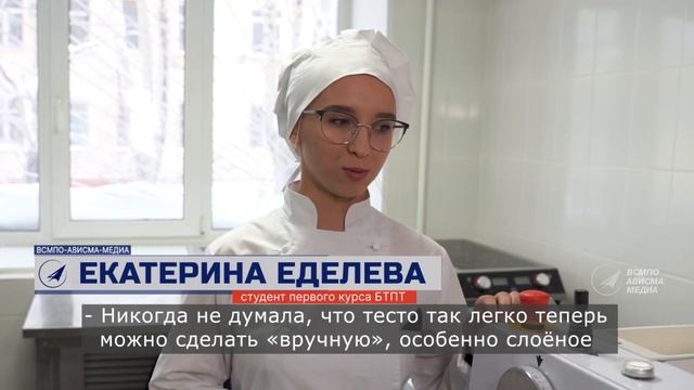 Подарок березниковскому техникуму профессиональных технологий от Корпорации смотреть онлайн