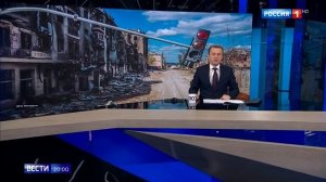 Вести в 20:00 от 28.04.2022 Россия 1 HD новости program news time 20:00