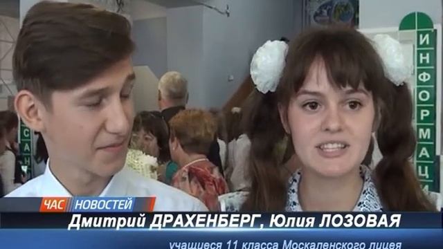 Первое сентября смотреть онлайн