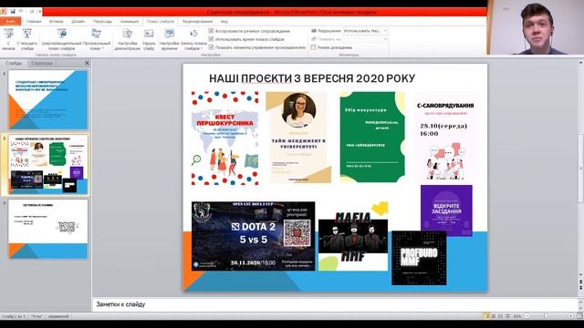 День відкритих дверей. Online marathon. День 3 смотреть онлайн