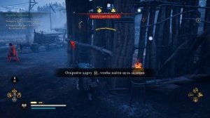 Лучший Комплект Брони - Сет Наставника - Где найти? - Assassin’s Creed Valhalla (Вальгалла) - Гайд