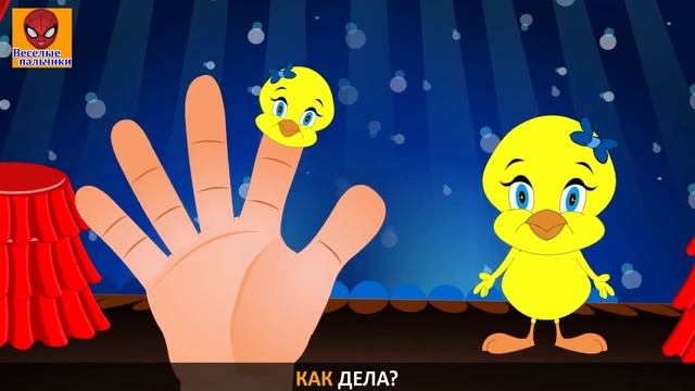 Семья пальчиков РУСАЛОЧКА Little Mermaid Finger Family Collection in Russian смотреть онлайн