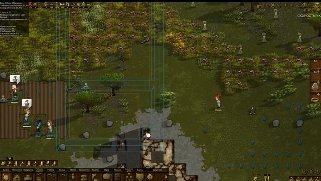 Clanfolk последняя смотреть онлайн