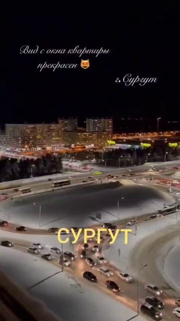 Г.СУРГУТ смотреть онлайн