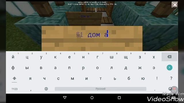 Как писать любым цветом в MIENECRAFT.PE{Обзор] смотреть онлайн