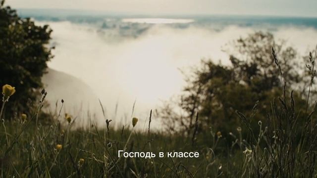 Просите у Господа защиты для наших детей утренняя молитва смотреть онлайн