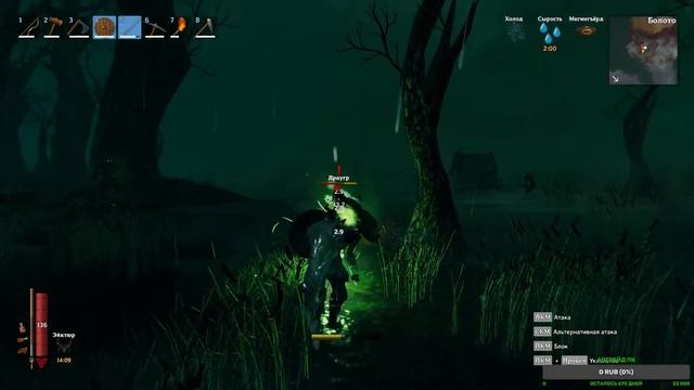 Выживание в игре Valheim. Серебряный век. смотреть онлайн