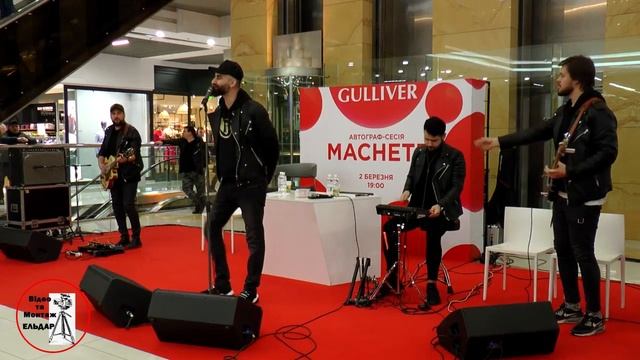 Machete презентация нового альбома Impulse смотреть онлайн