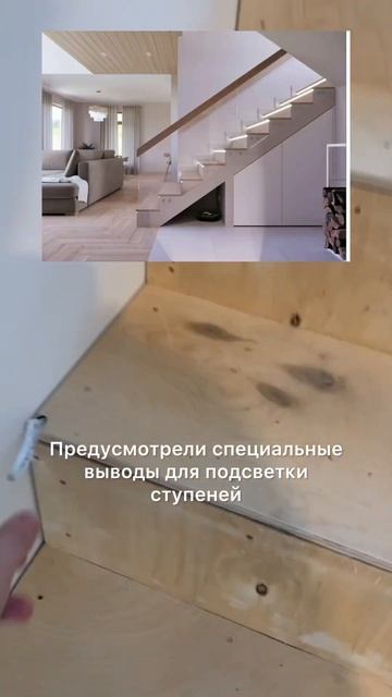 Отделка лестницы на второй этаж в частном доме. смотреть онлайн
