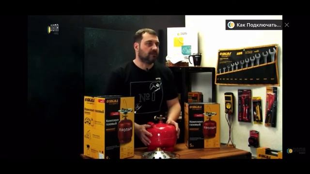 Газовый туристический баллон смотреть онлайн