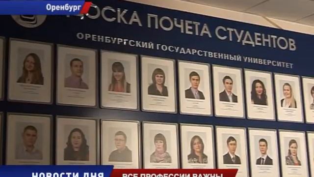 Престижные специальности смотреть онлайн