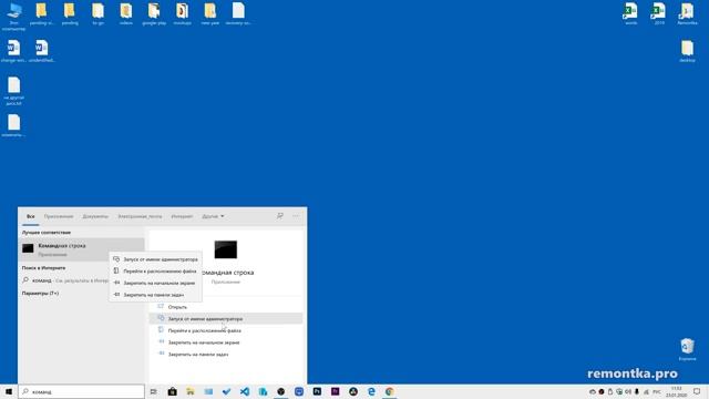 Компьютерная помощь