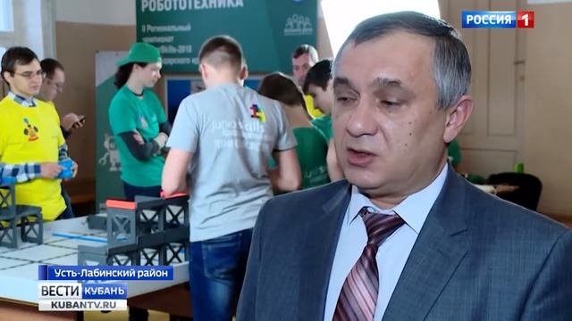 16 января 2018 года прошло торжественное открытие чемпионата JuniorSkills-2018 в Краснодарском крае смотреть онлайн