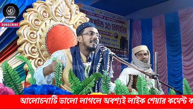 ভিখারিকে ভিককে না দিলে কি হবে | pirzada mahfuz ullah hussaini waz || Bangla New Waz || Waz 2022-202 смотреть онлайн