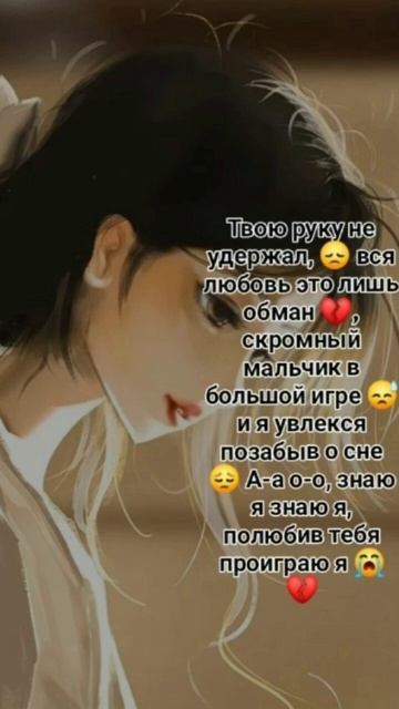 Просто пой🥺 #рекомендации смотреть онлайн
