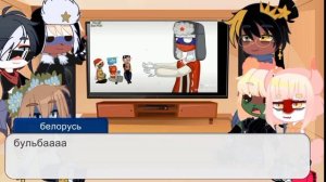 //реакция стран на тик ток 6/6 //